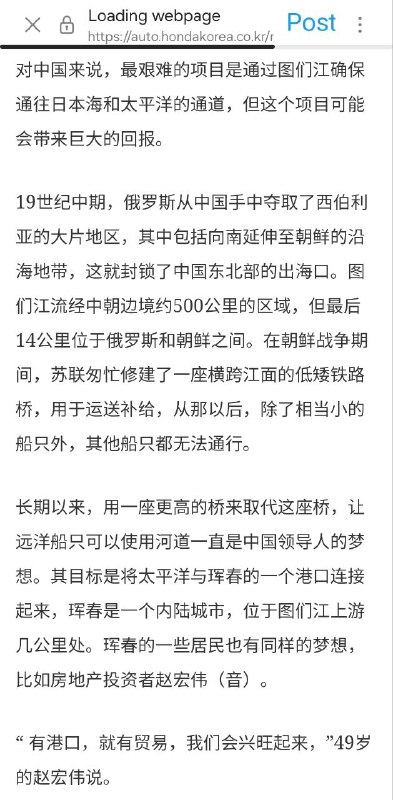 纽约时报报道，中国吉
