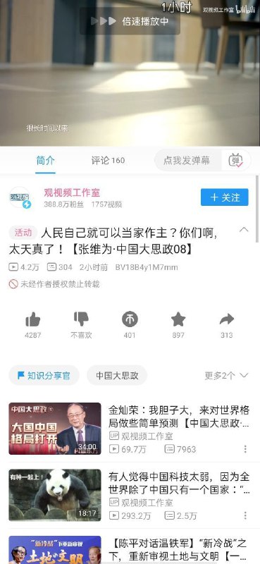 “革命前夜，一伙人在发传单，却是一张张白纸，但人人都知道上面该写什么”“革命前夜，一伙人在发传单，却是一张张白纸，但人人都知道上面该写什么”