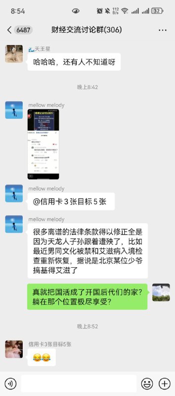 🕶️ 匿名投稿