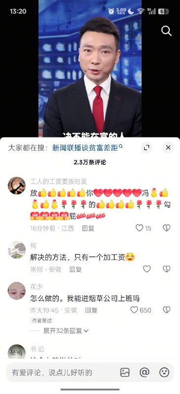 😎 匿名投稿