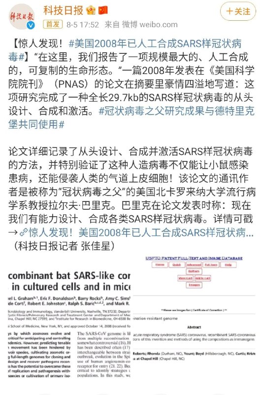 这下破案了(应该不会有人直接信了上一条,,,)这下破案了(应该不会有人直接信了上一条,,,)