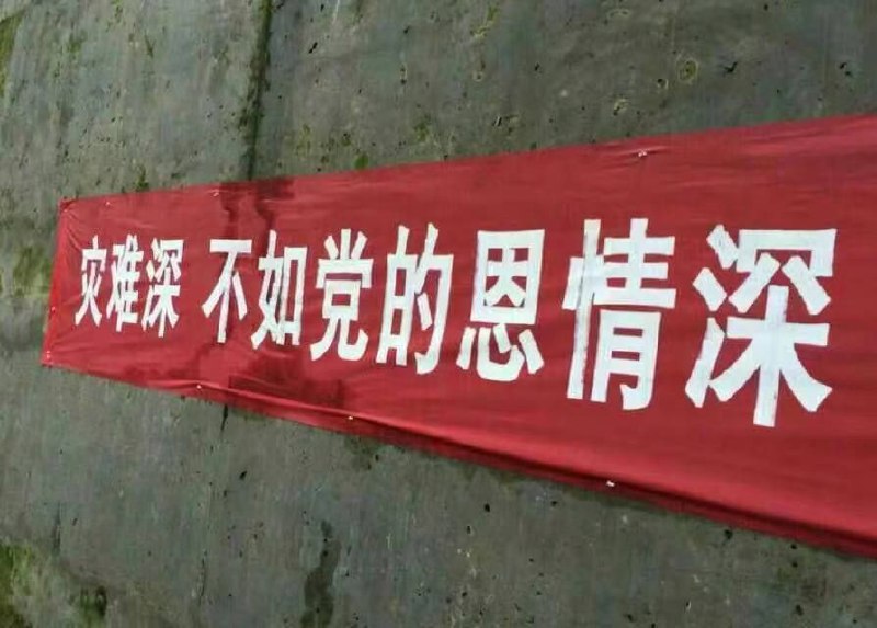 党对人民恩情深,人民爱党心意真🤪投稿By