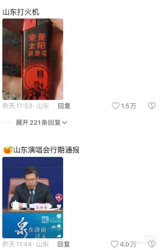 社会主义核心价值观下的沙东社会主义核心价值观下的沙东