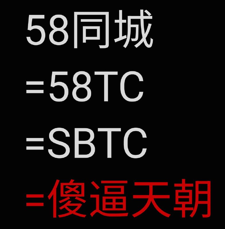 #大冲塔运动 看你们