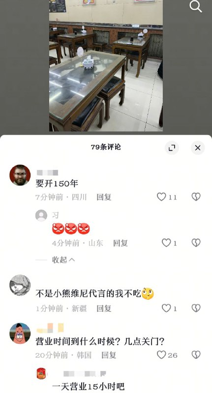 三角洲也干了😁🕶️ 匿名投稿