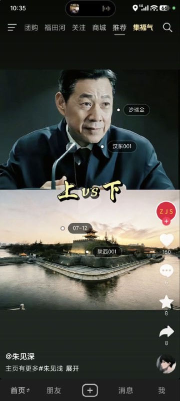 是我儿子吗？😎 匿