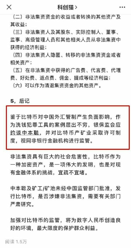 早该谈谈了!早该谈谈了!