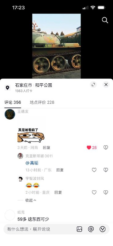 😎 匿名投稿😎 匿名投稿