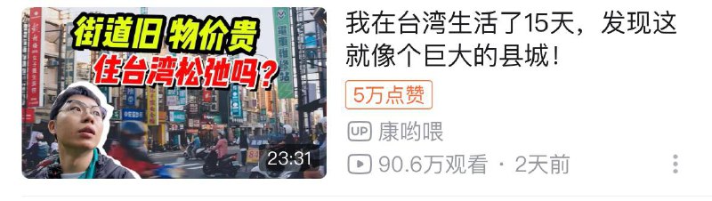 给粉蛆幽默完了，你家