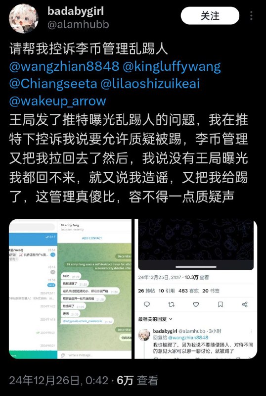 习主席本意是好的，只是下面执行歪了😁By