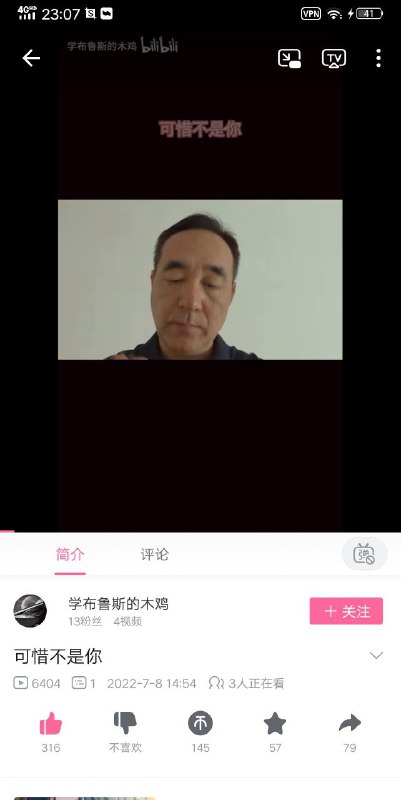 我们怀念他投稿By