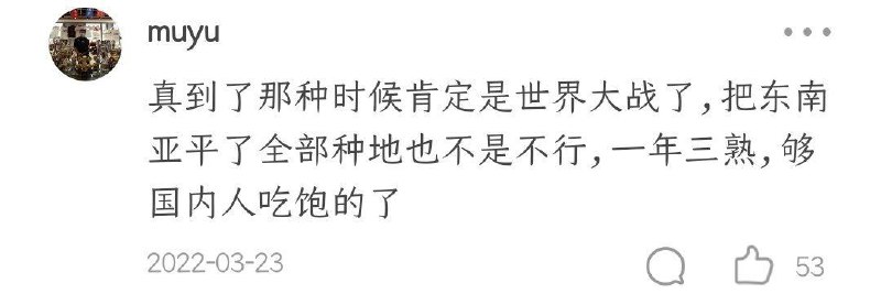 大翻译新素材投稿By