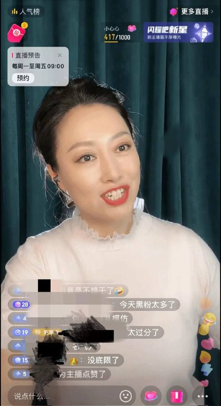 长得多少有点僭越😱投稿By