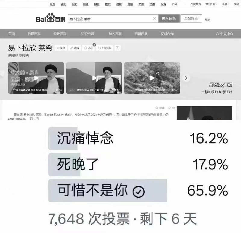 蚌，我要笑嘻了By: