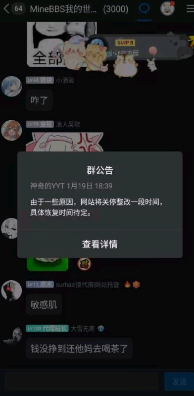 咋回事呢？By