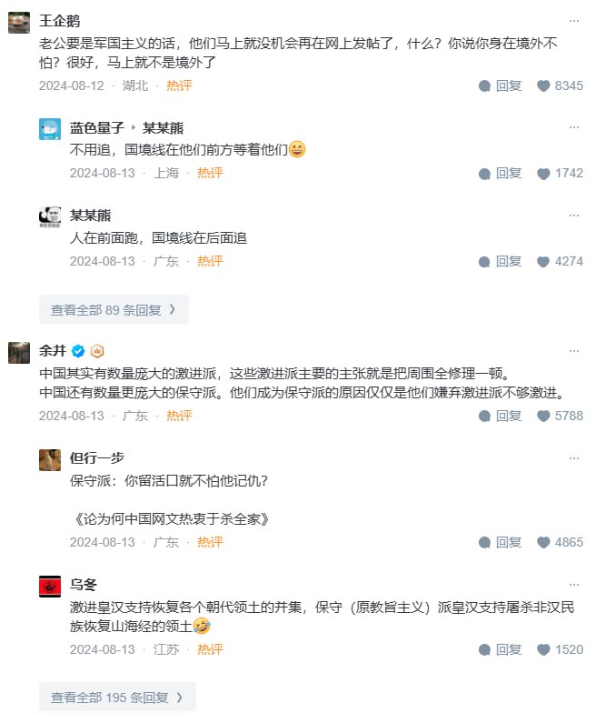 战狼闹麻了🕶️ 匿名投稿战狼闹麻了🕶️ 匿名投稿