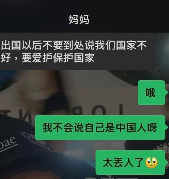 真的太丢人了By