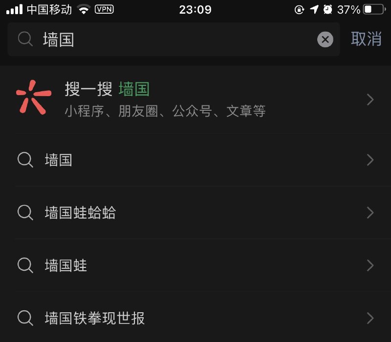 小马哥这样不太好吧😅😅😅