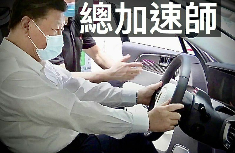 请注意，倒车⏪⏪⏪！