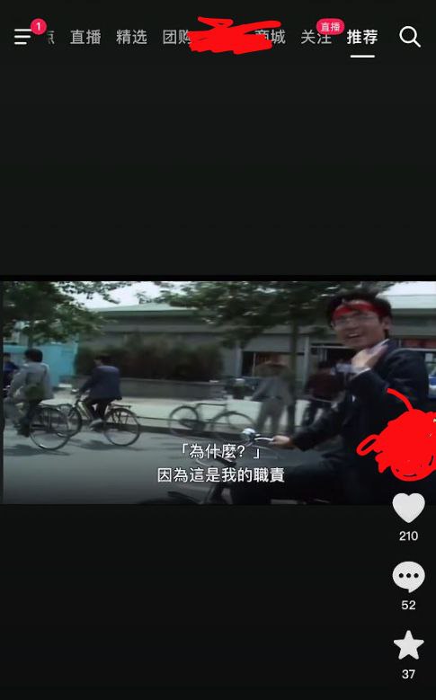 #大冲塔运动😎 匿