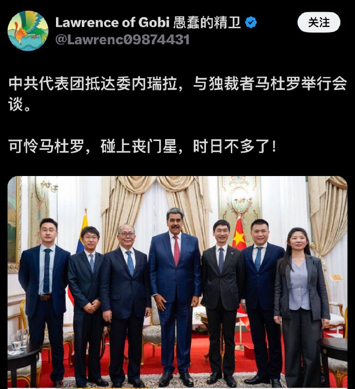在空袭前几小时，马杜