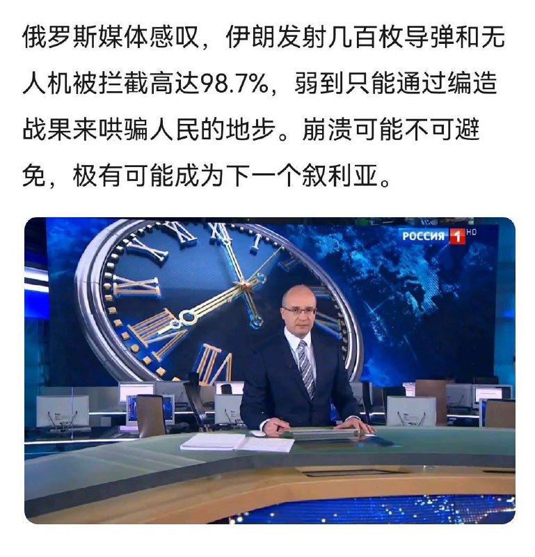 俄罗斯媒体感叹了🕶️ 匿名投稿#墙大的想象力