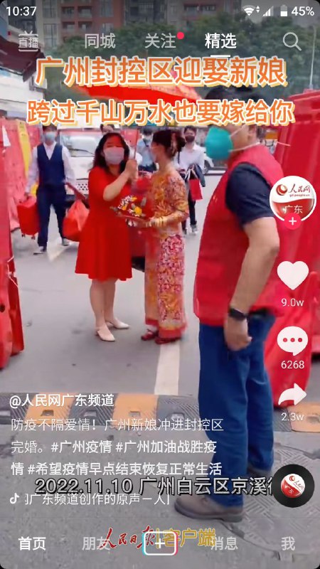 未来结婚标配投稿By