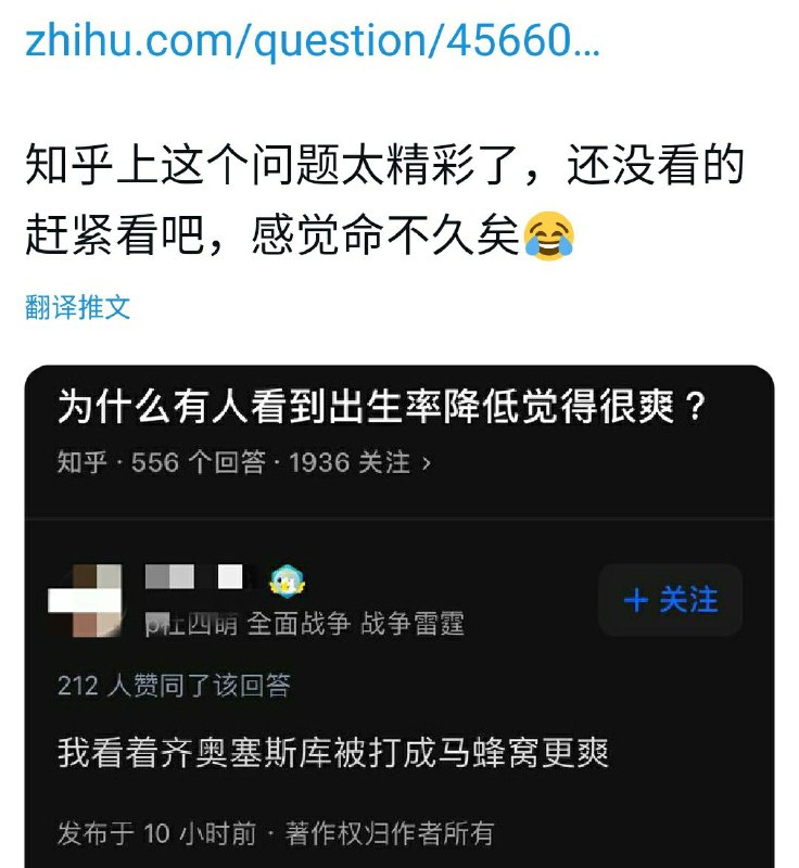 知乎上『很爽』的问题已惨遭橄榄！计划做一期节目，招募不怕被声纹锁定拉清单，可以放心朗读答案的声优若干名(署名匿名均可🐸)，同时，征集该问题答案的网页或图片备份