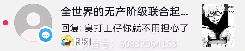😎 匿名投稿😎 匿名投稿