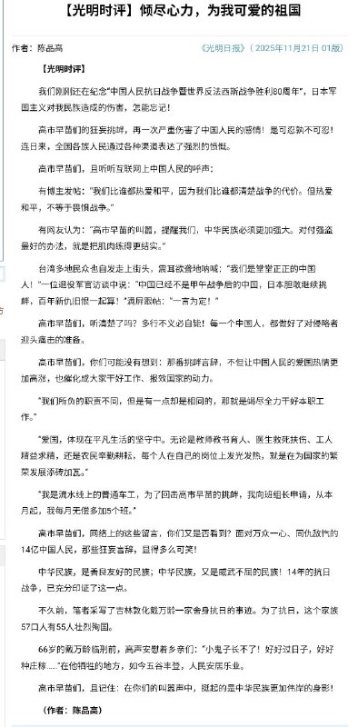 学习墙国🐸 哈哈哈