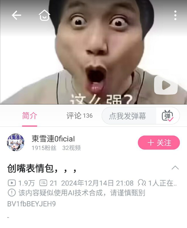 封面敢不敢多露一下B
