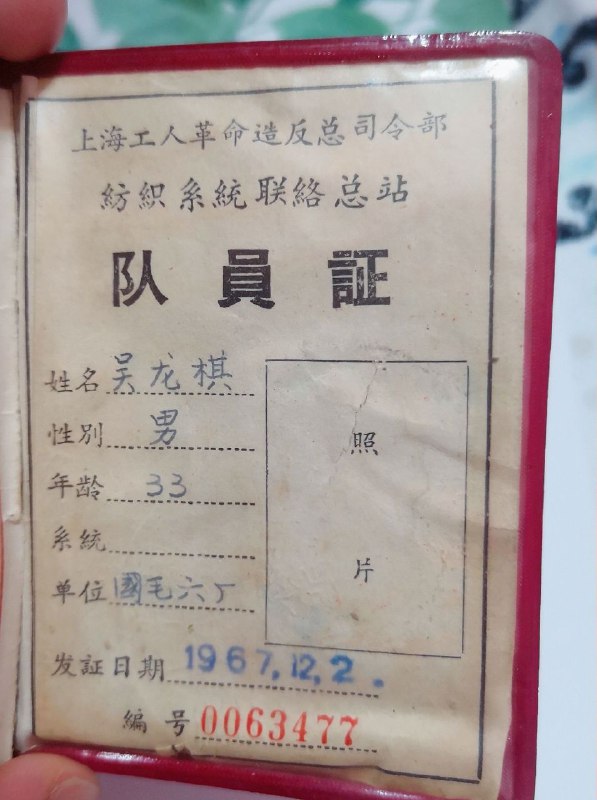 幸运开盒😁投稿By