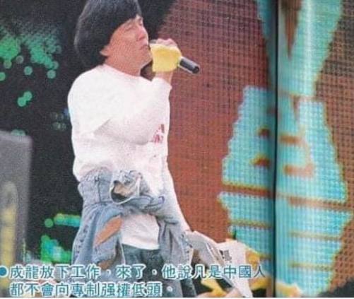 1989年5月27日，成龙在香港跑马地的《民主歌声献中华》活动中演唱过后喊出“凡是中国人都不会向专制强权低头”赢得观众的一片掌声结果成龙在六四之后就再也没对墙国人权问题作出任何抨击言论，反而向共匪不断谄媚成为了墙国人大代表我们在追忆那些为民主人权呐喊奔走的志士同时也不要忘记这些向成龙一样的败类🕶️ 匿名投稿