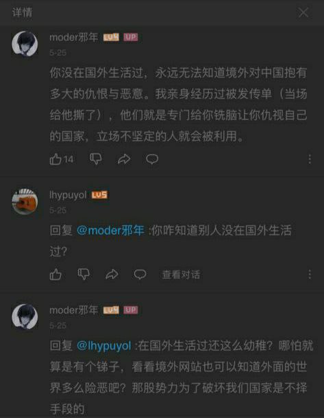 警惕菅义伟打脑控撞车杀人牌！警惕菅义伟打脑控撞车杀人牌！