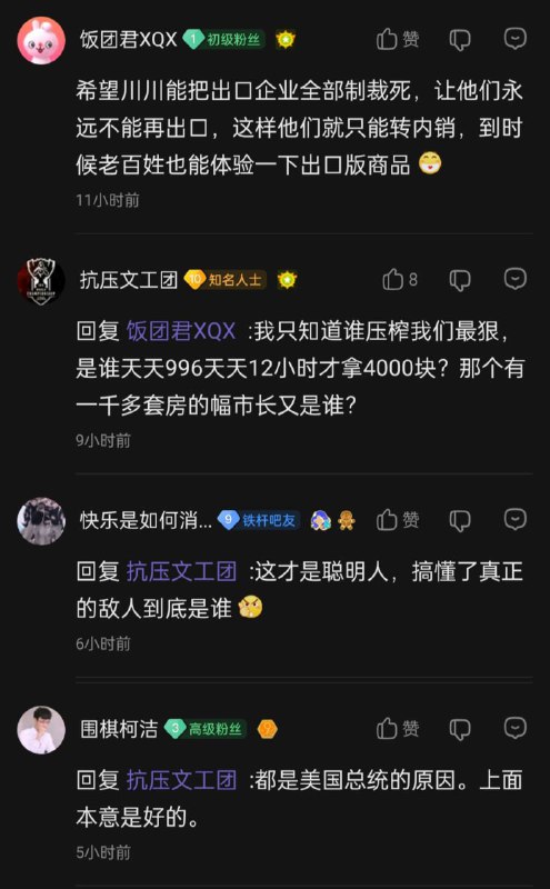 一切原因都是因为外因
