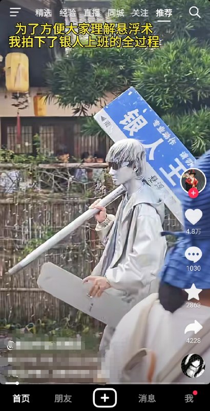 何cos🤔😱🫡？