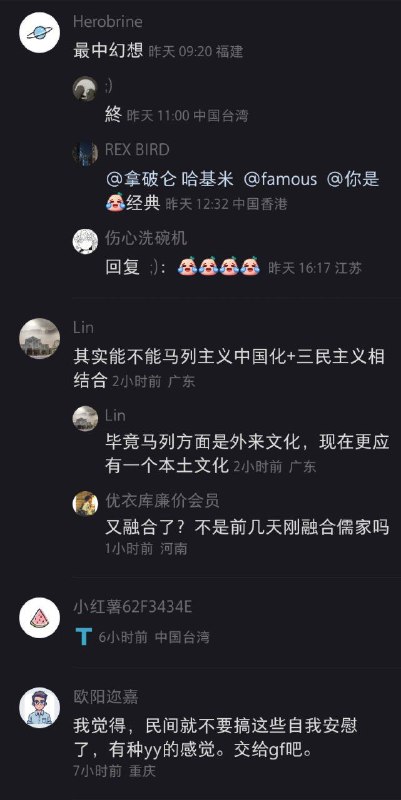 #最中幻想By