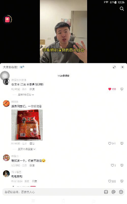 ？😎 匿名投稿