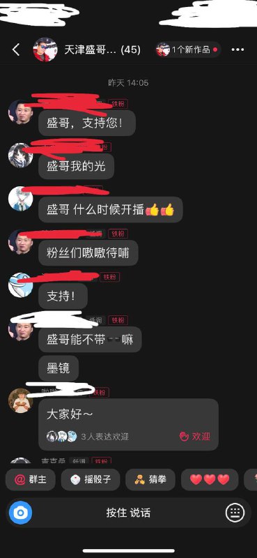 只因盛哥长相太像当今圣上了😅投稿By