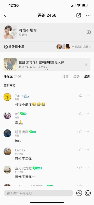 花式衝塔花式衝塔