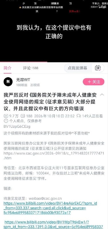 别害得以后我们都看不