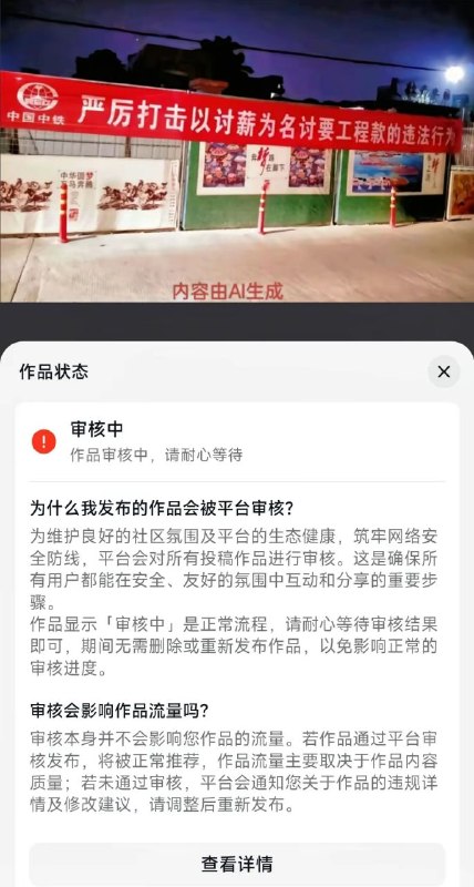 恶意讨薪中😎 匿名