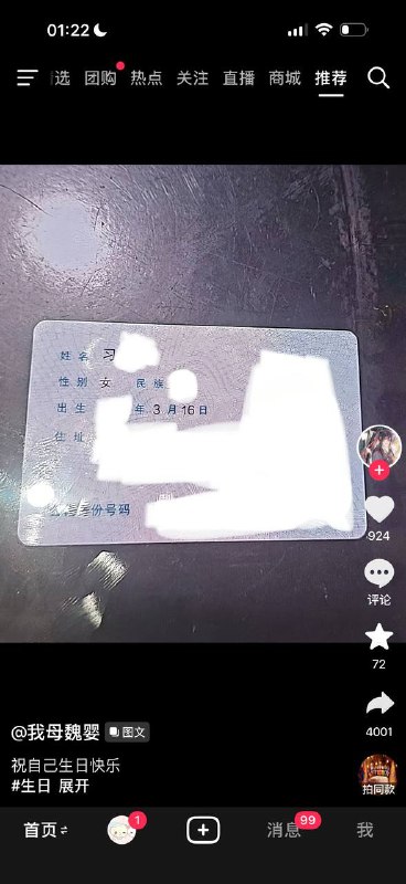 越看越像____😎