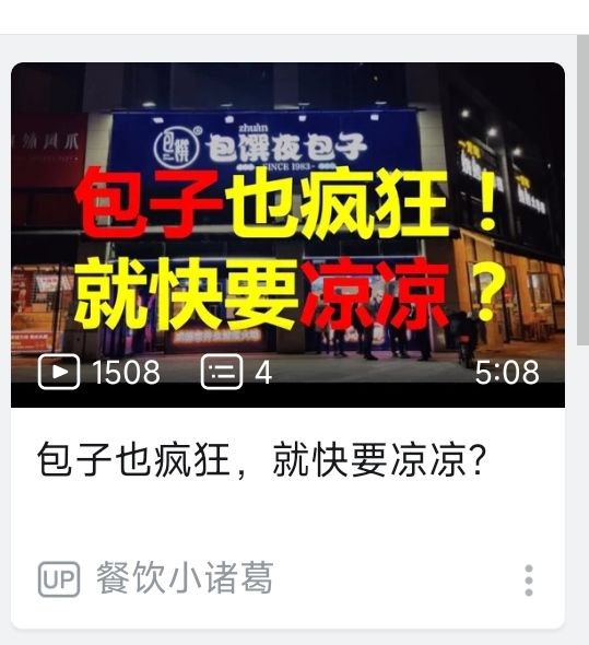 很符合时事的标题，谢谢陈睿分享！投稿By