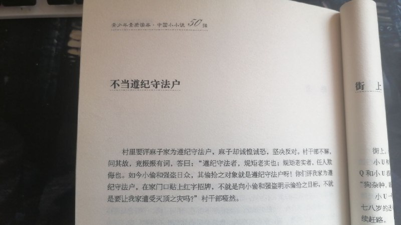 朋友们，对不对😁B
