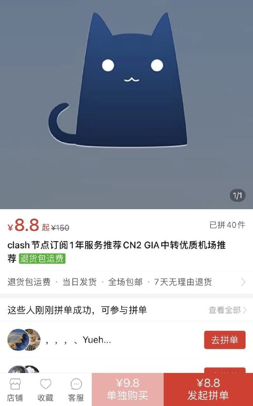 某科学的一个频道