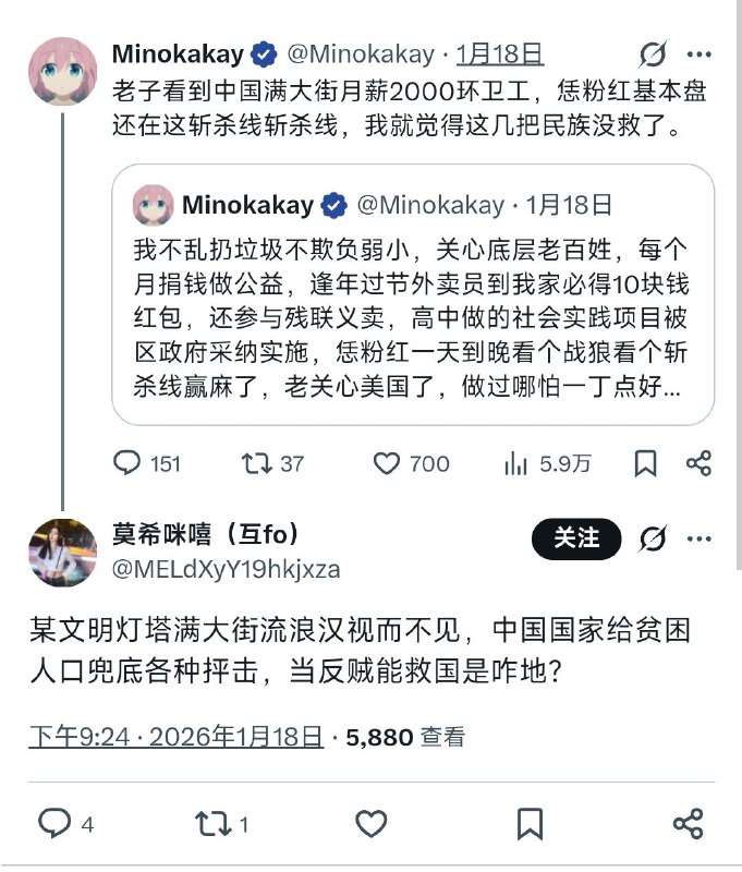 😎 匿名投稿