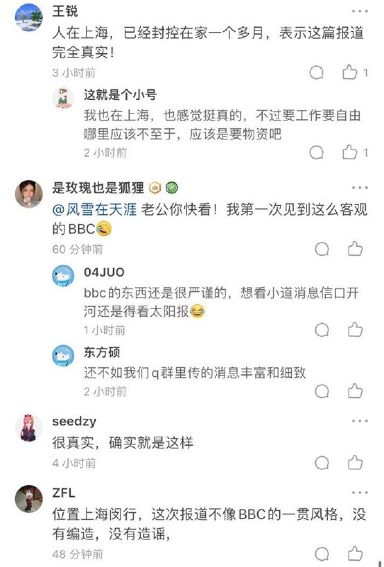 亲自经历了才知道是真的😅#不正确的集体记忆 By