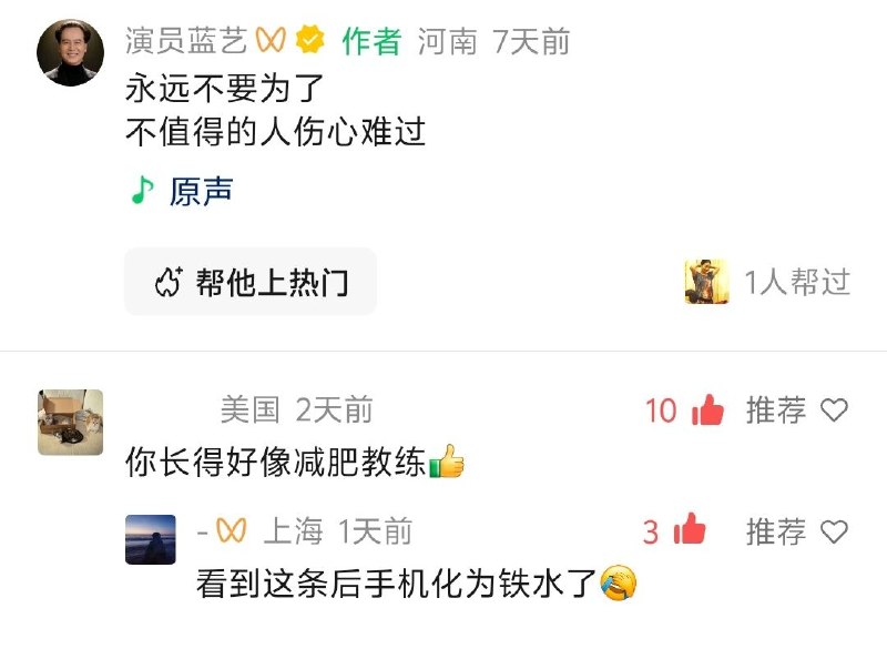 这位小同志，你是暗示