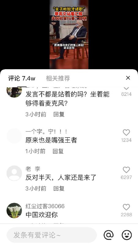 墙裂不满，坚决反对By